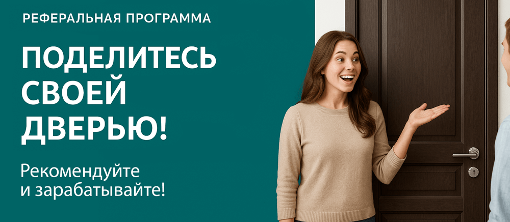 Реферальная программа Алагир